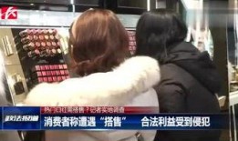 昭妹被捉爆料视频在线观看,独家爆料视频在线观看